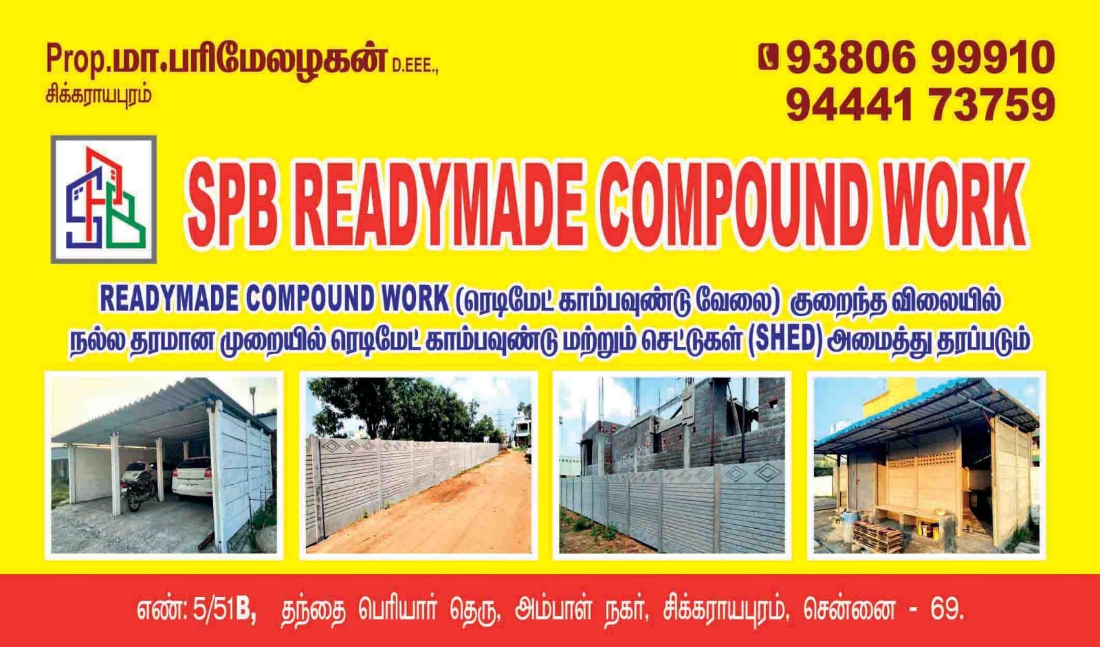 WhatsApp Image 2025-11-17 at 1.06.35 PM